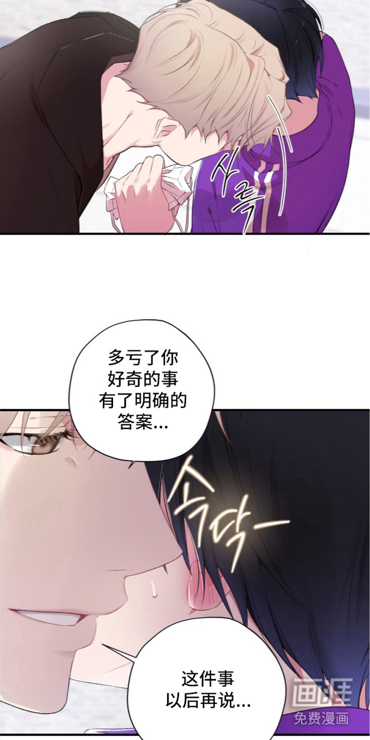 第13话20