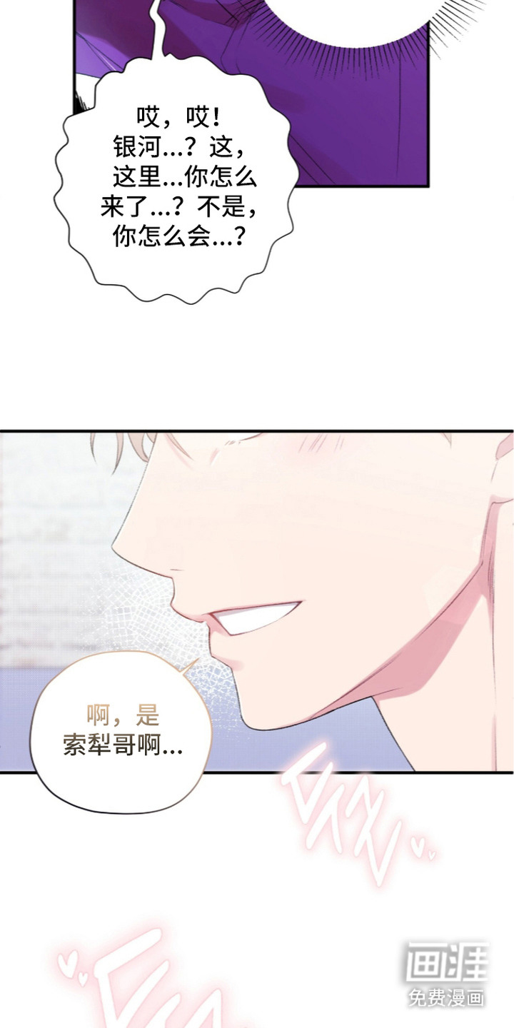 第13话3