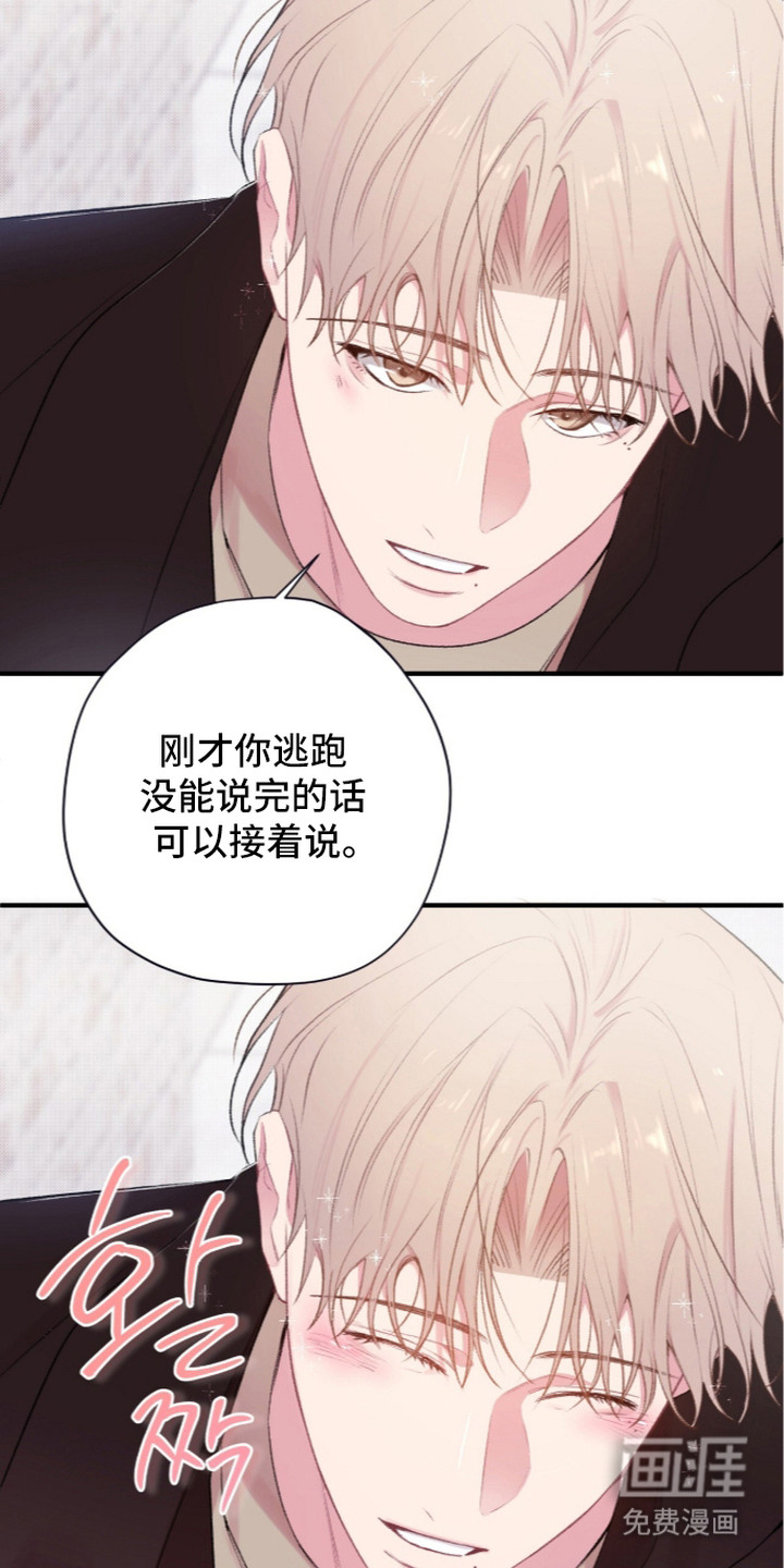 第13话9