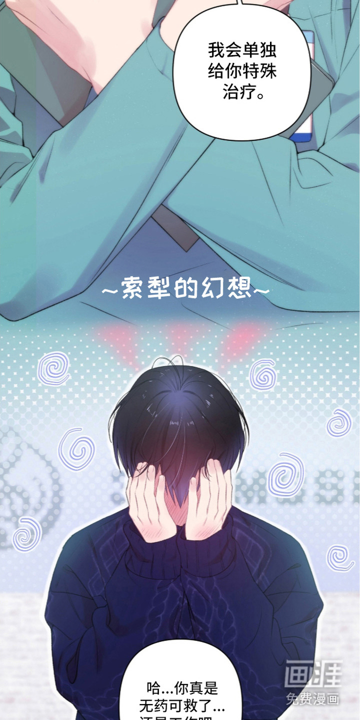 第12话10