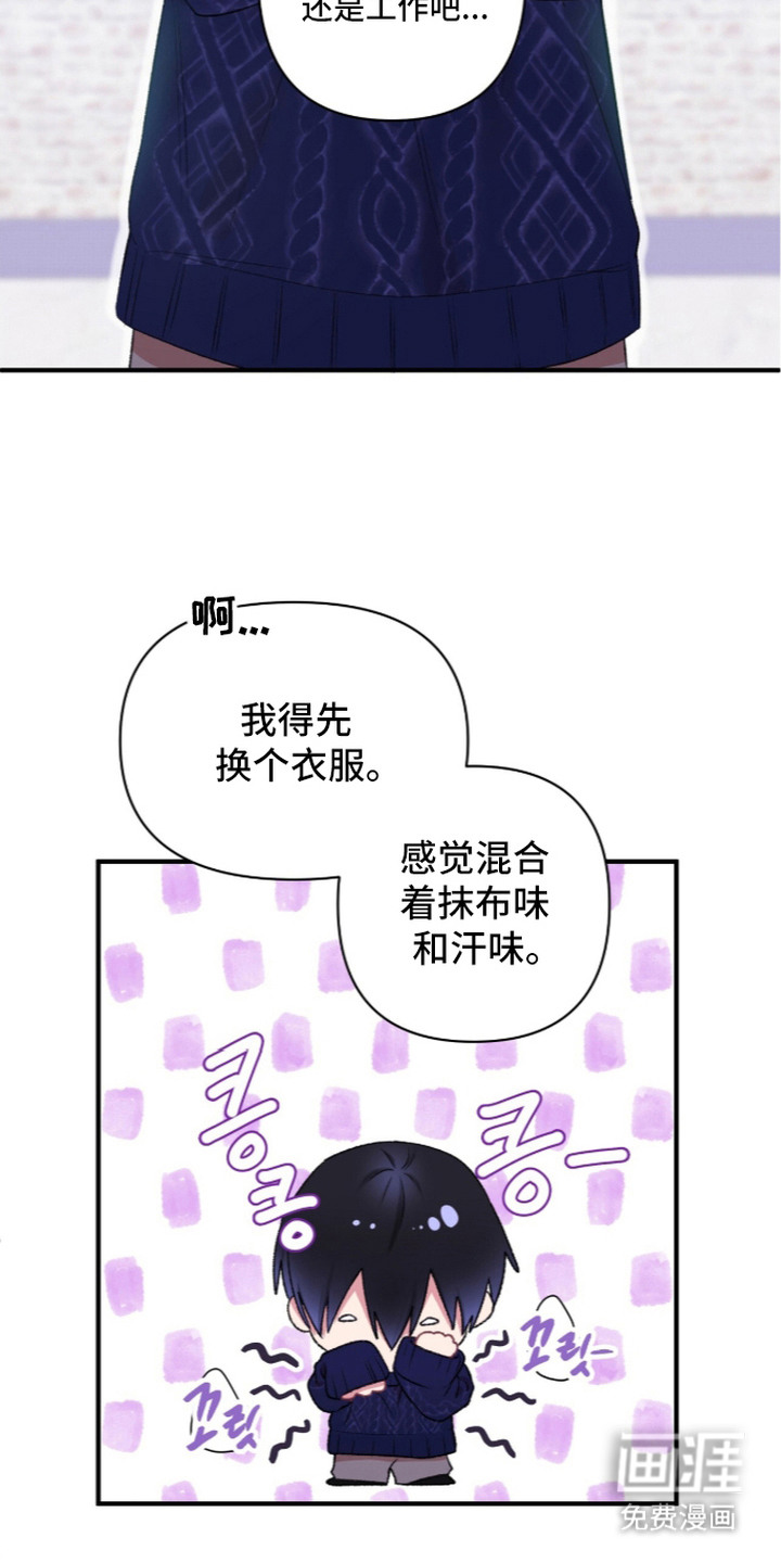 第12话11