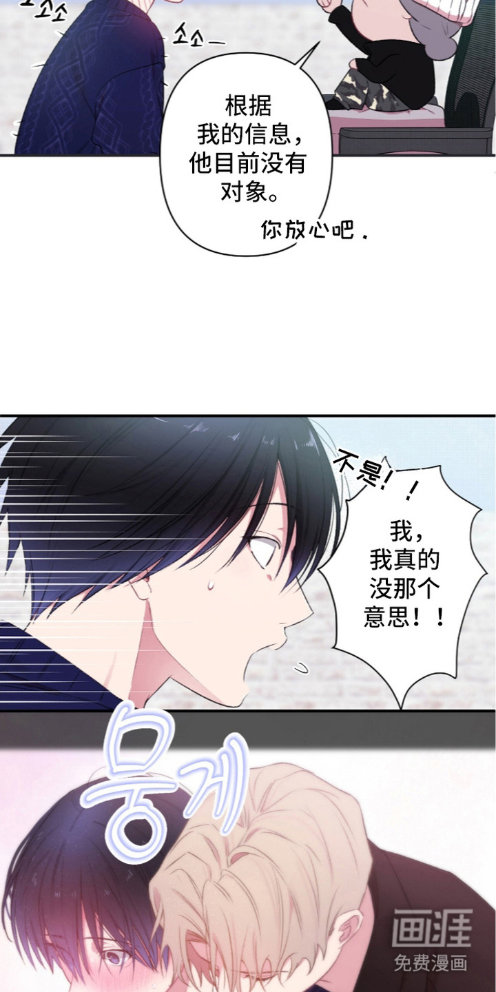 第12话3