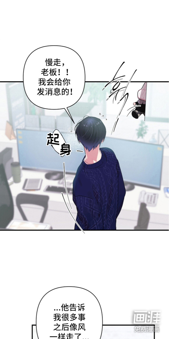 第12话7
