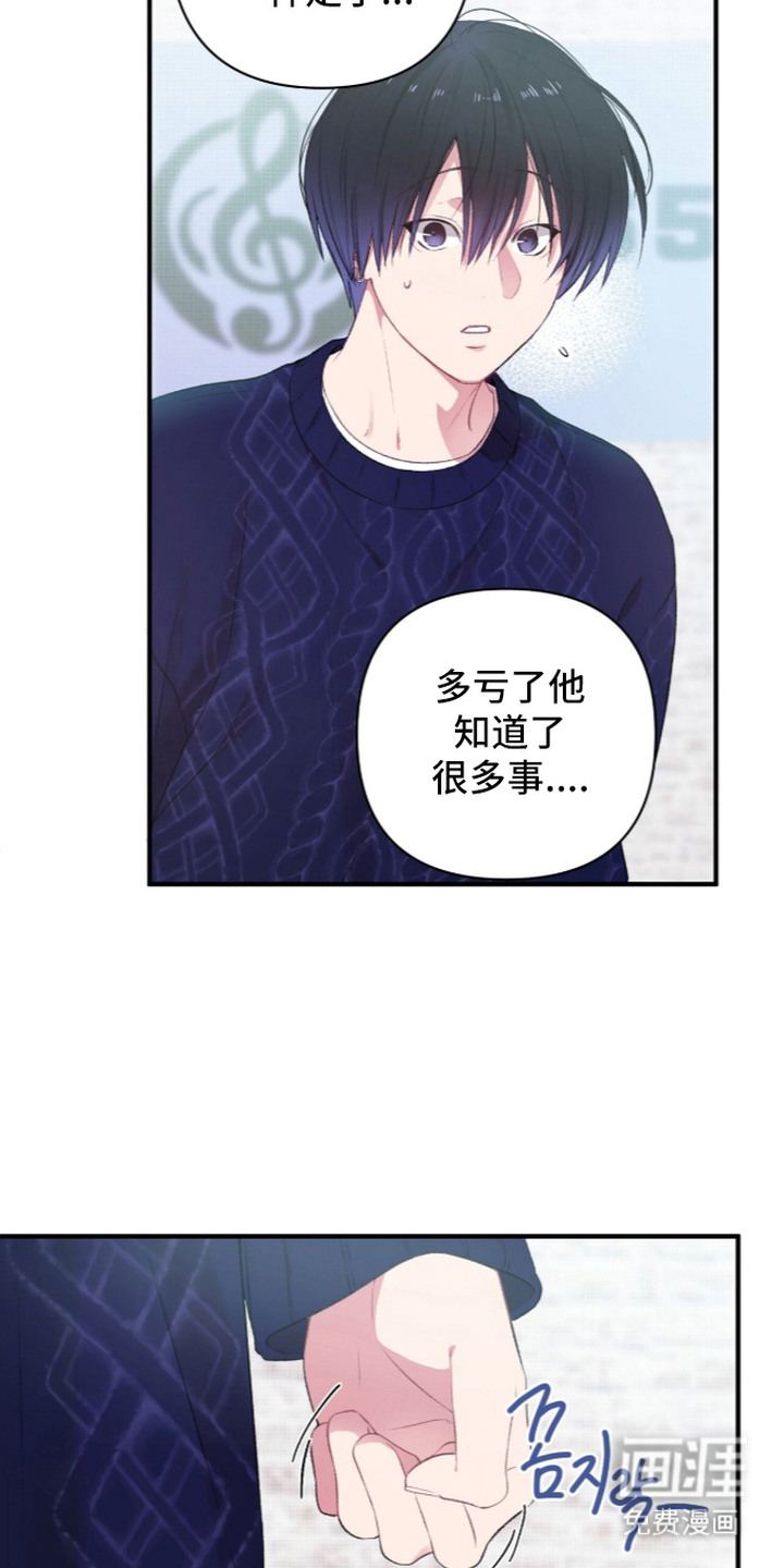 第12话8