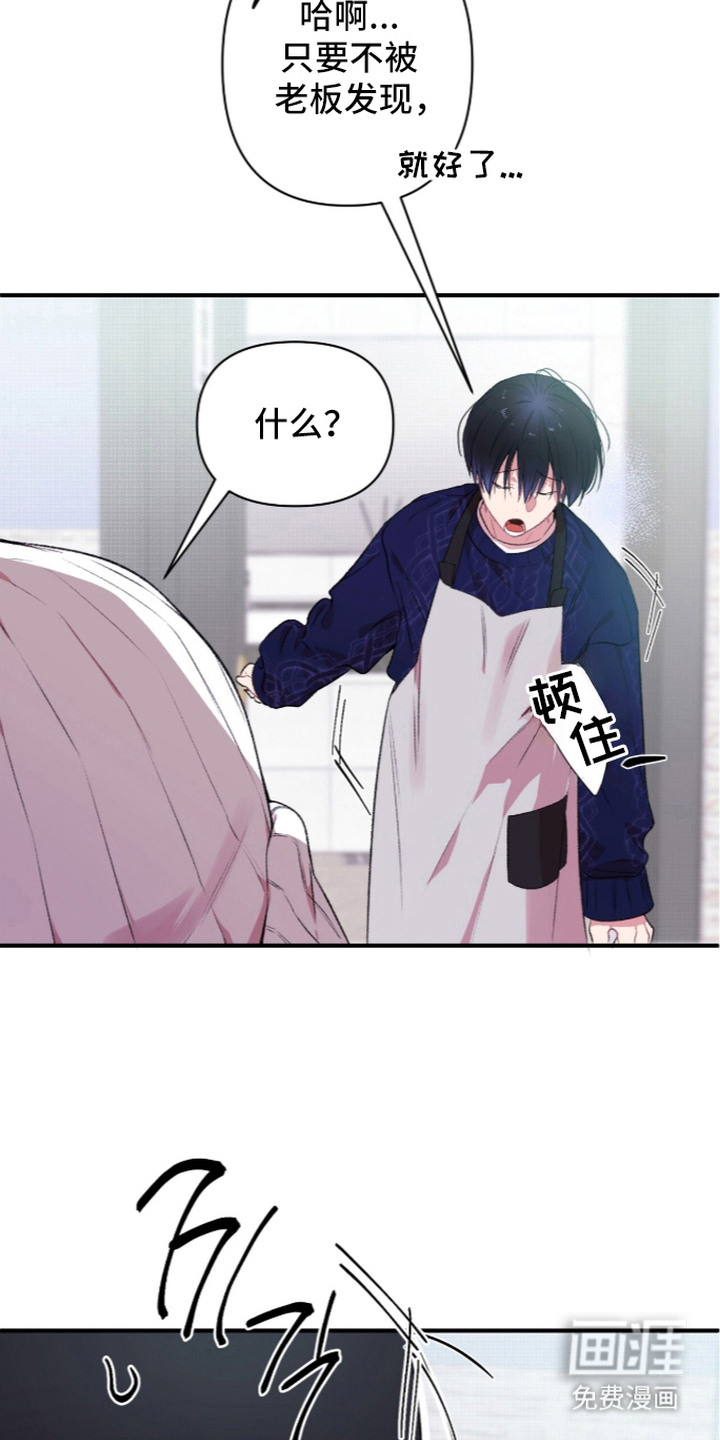 第11话1