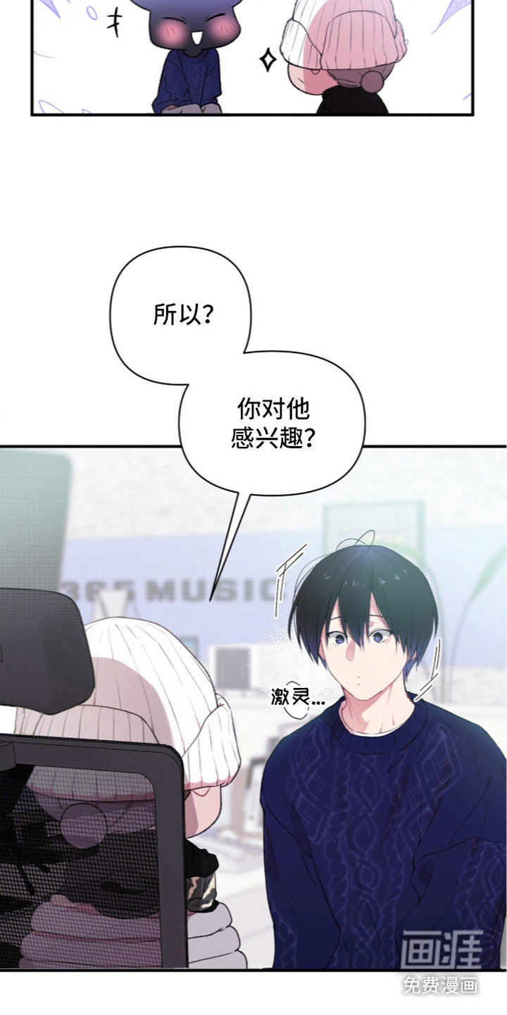 第11话11