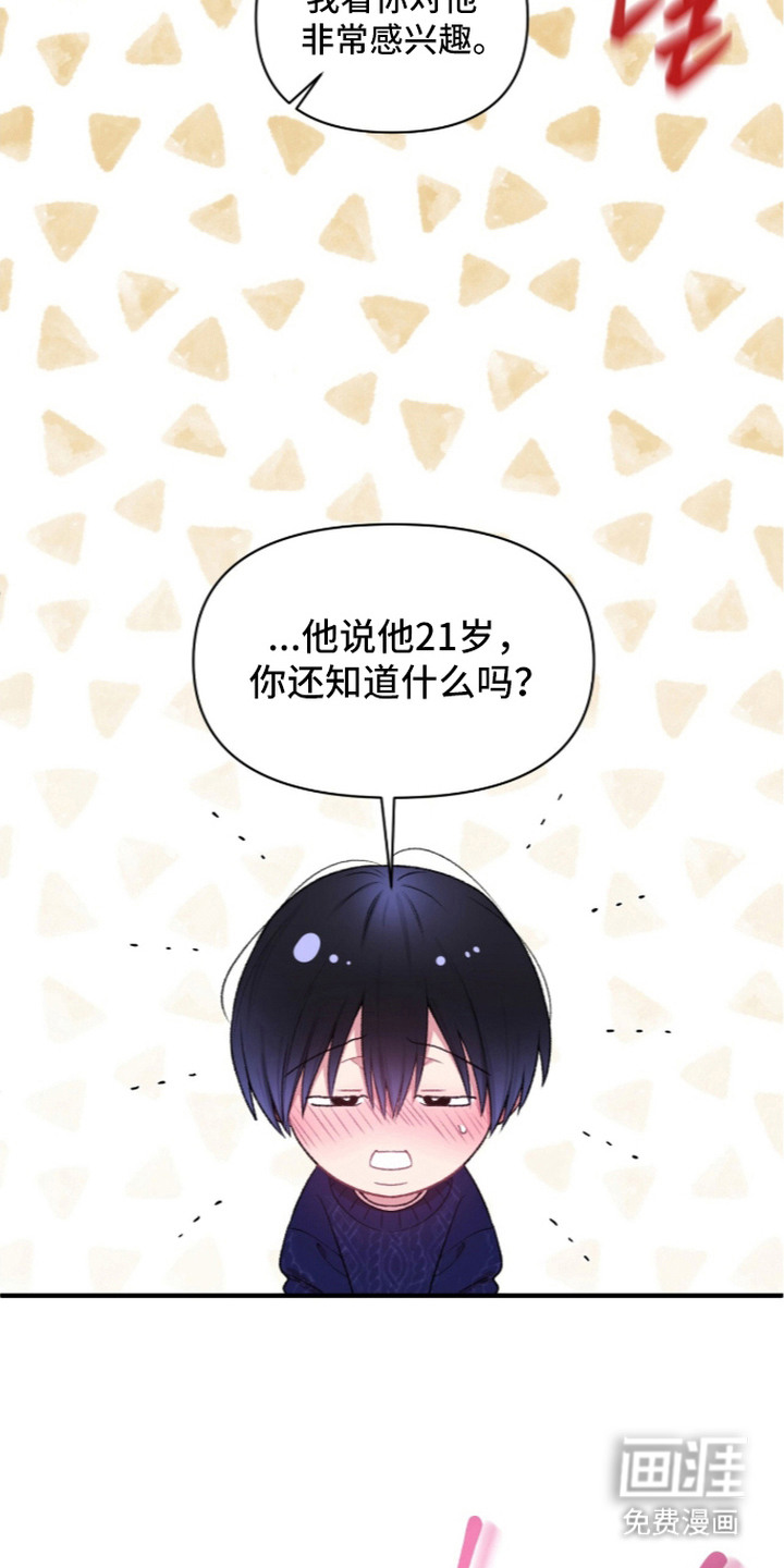 第11话13