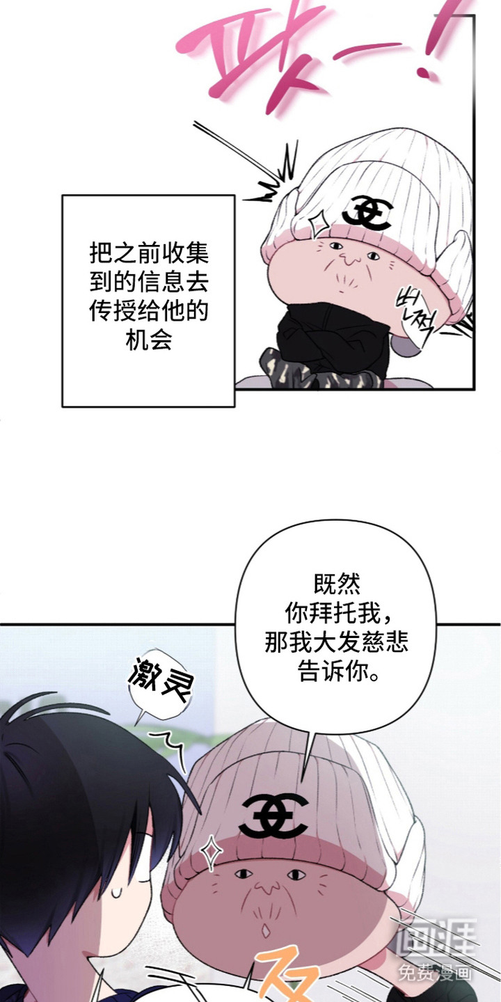 第11话14