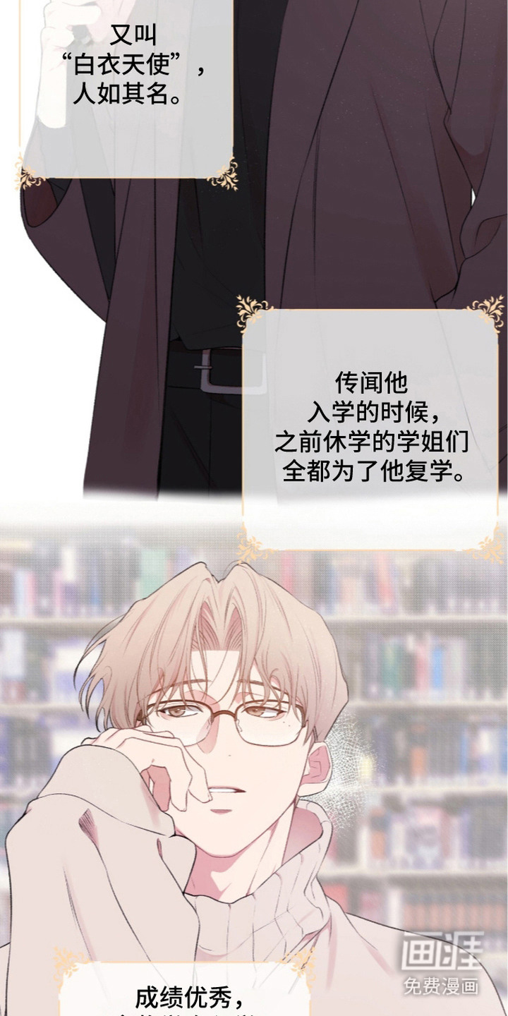 第11话16