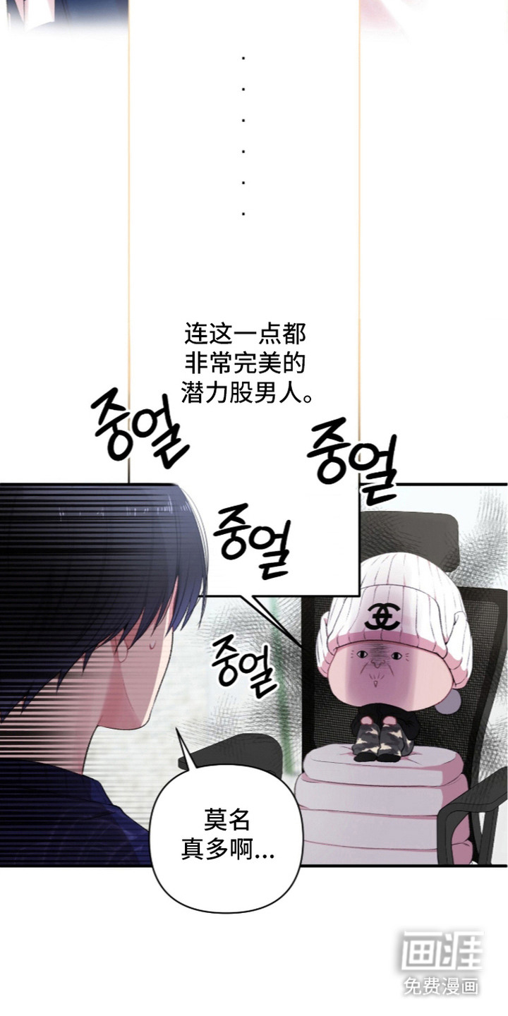 第11话18