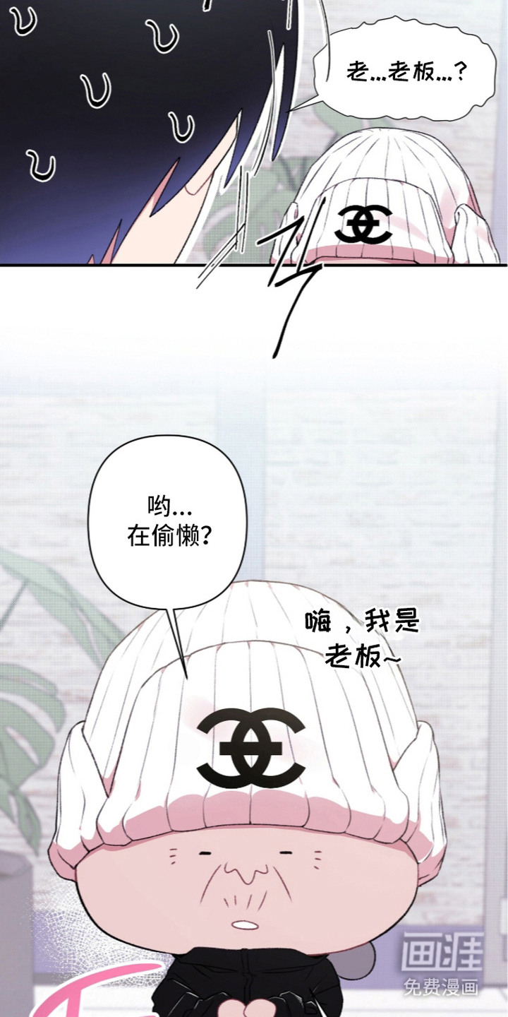 第11话2