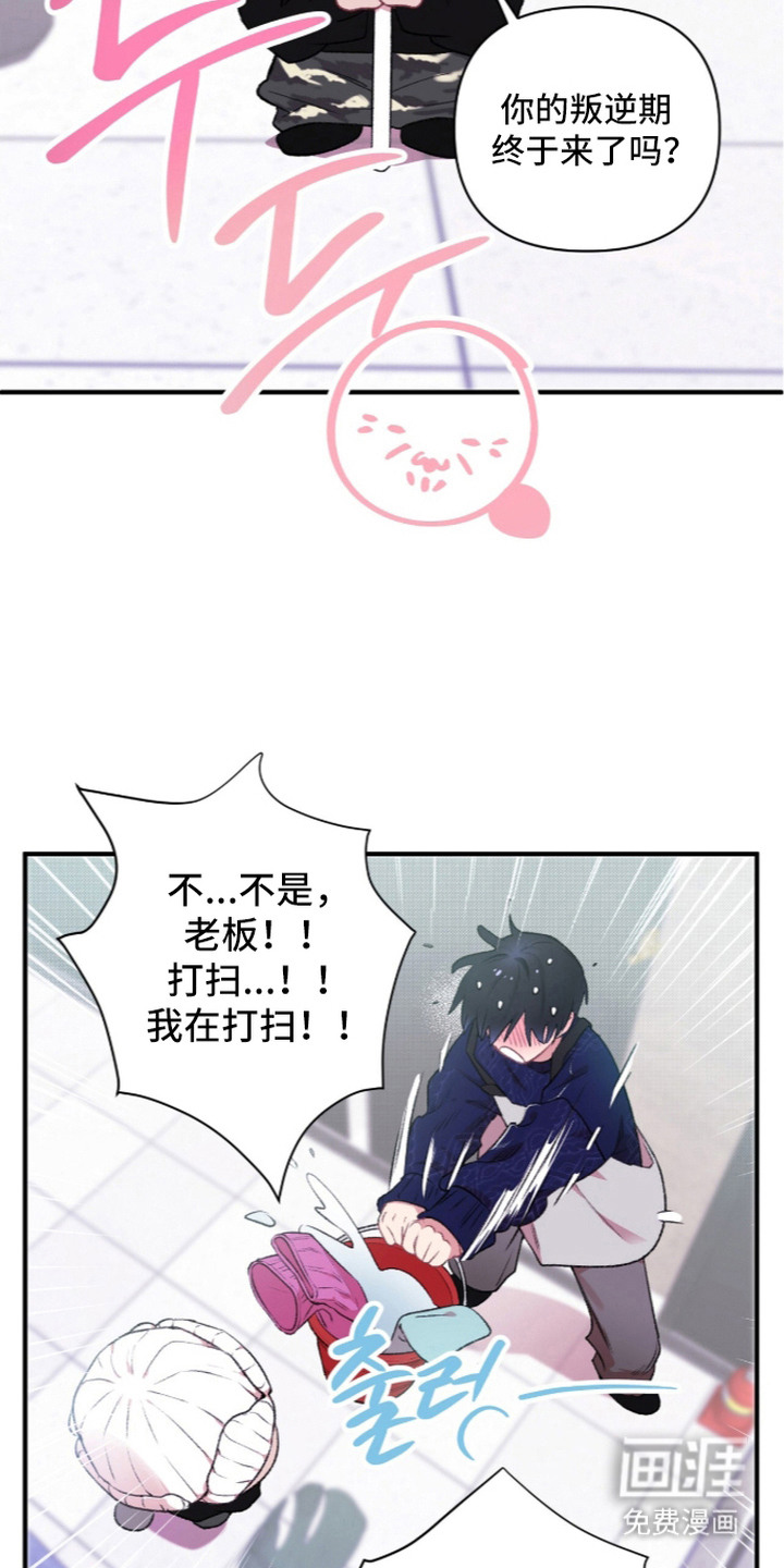 第11话3