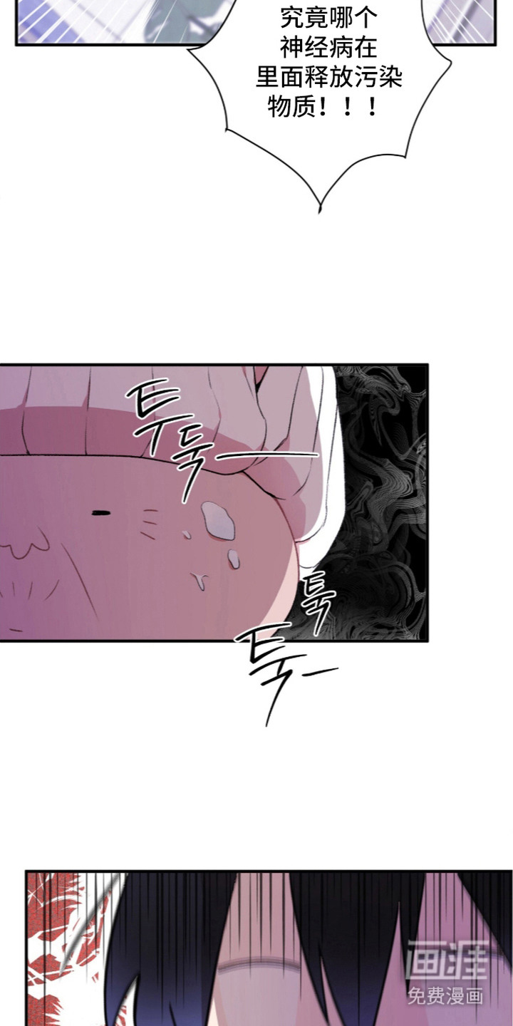 第11话4