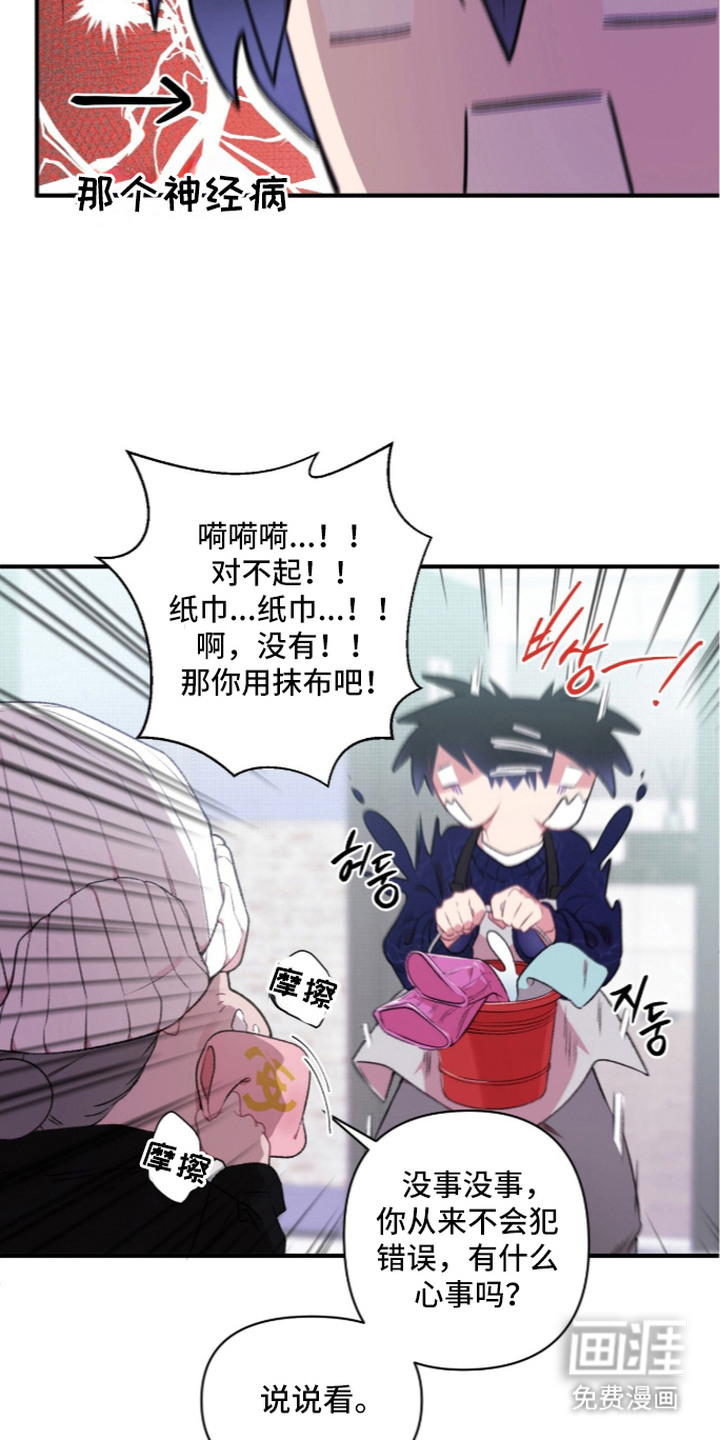 第11话5