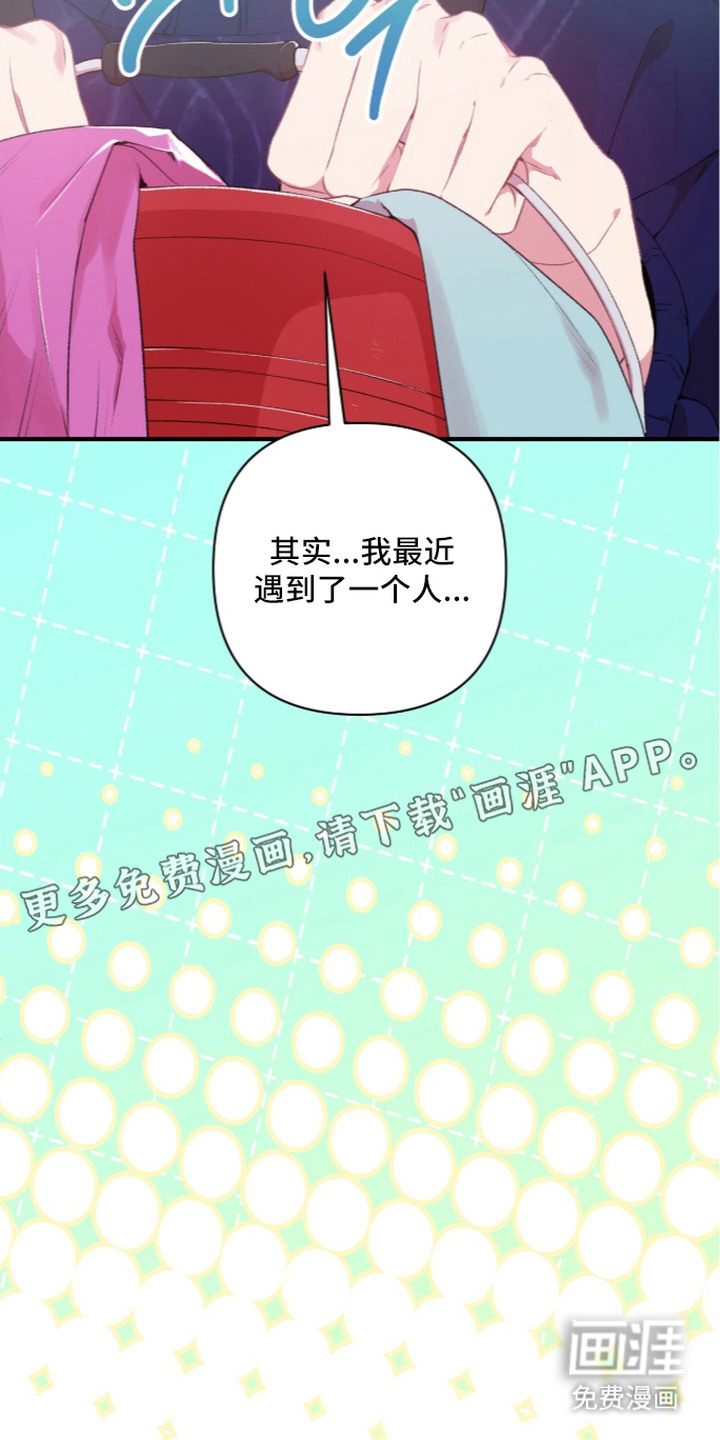 第11话7