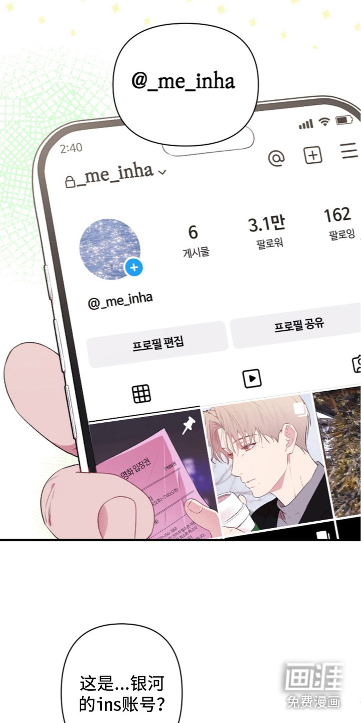 第11话8