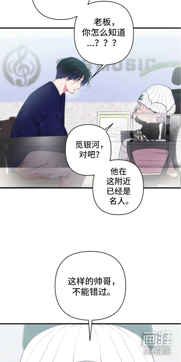 第11话9