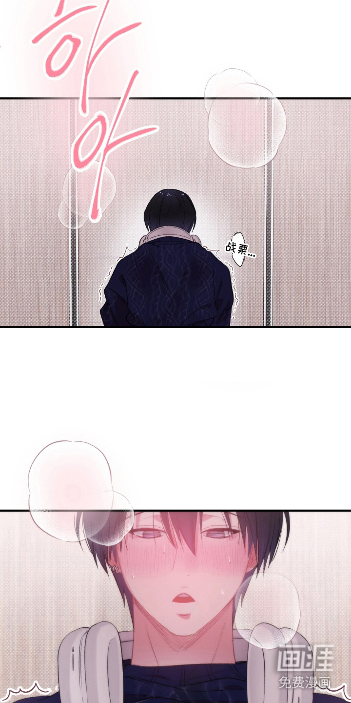 第10话14