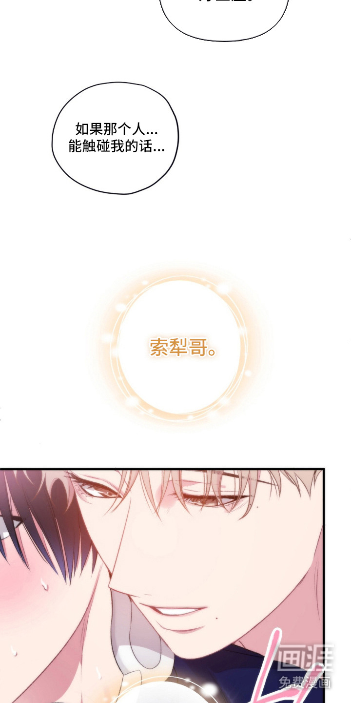 第10话2