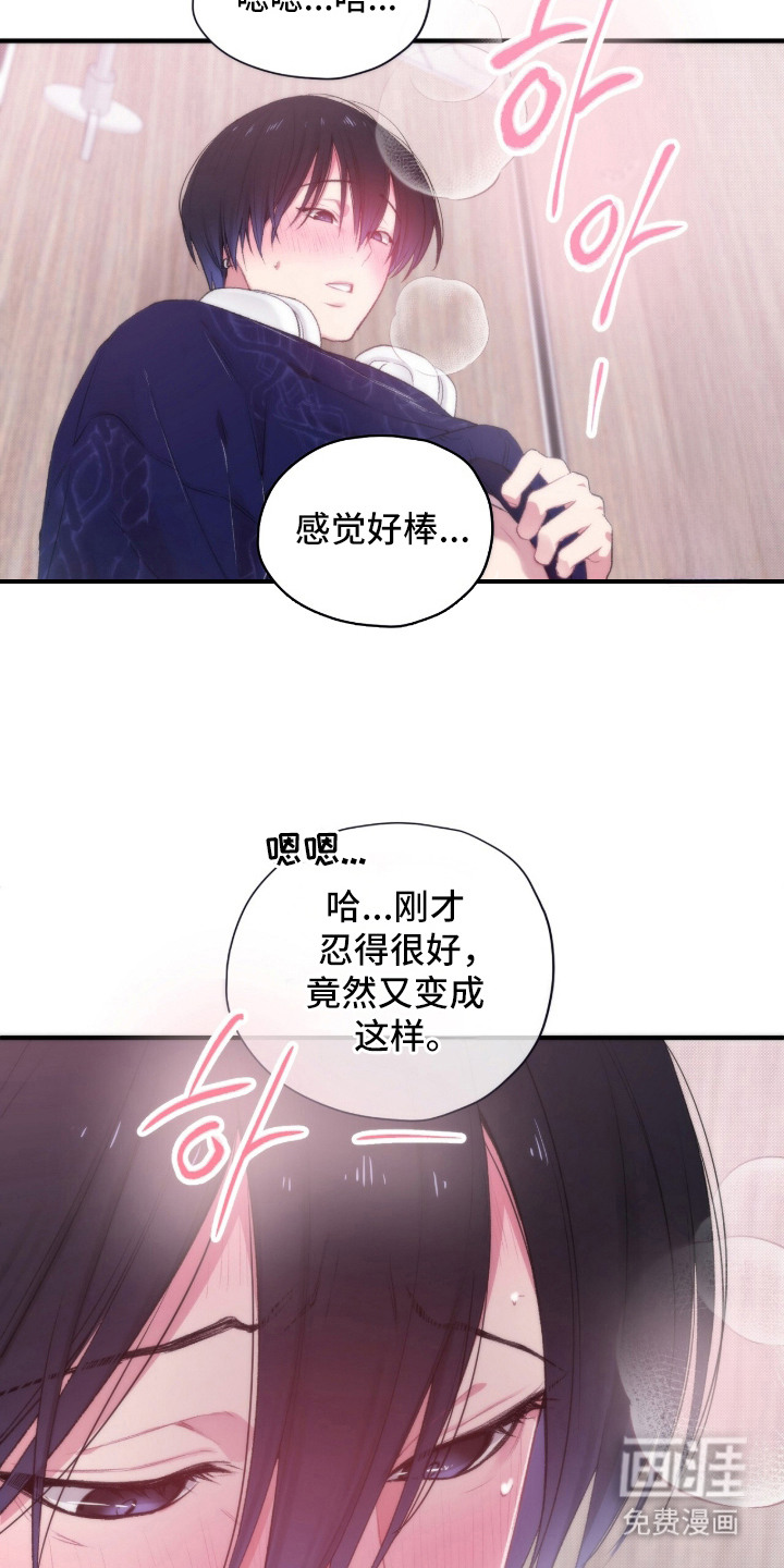 第9话15