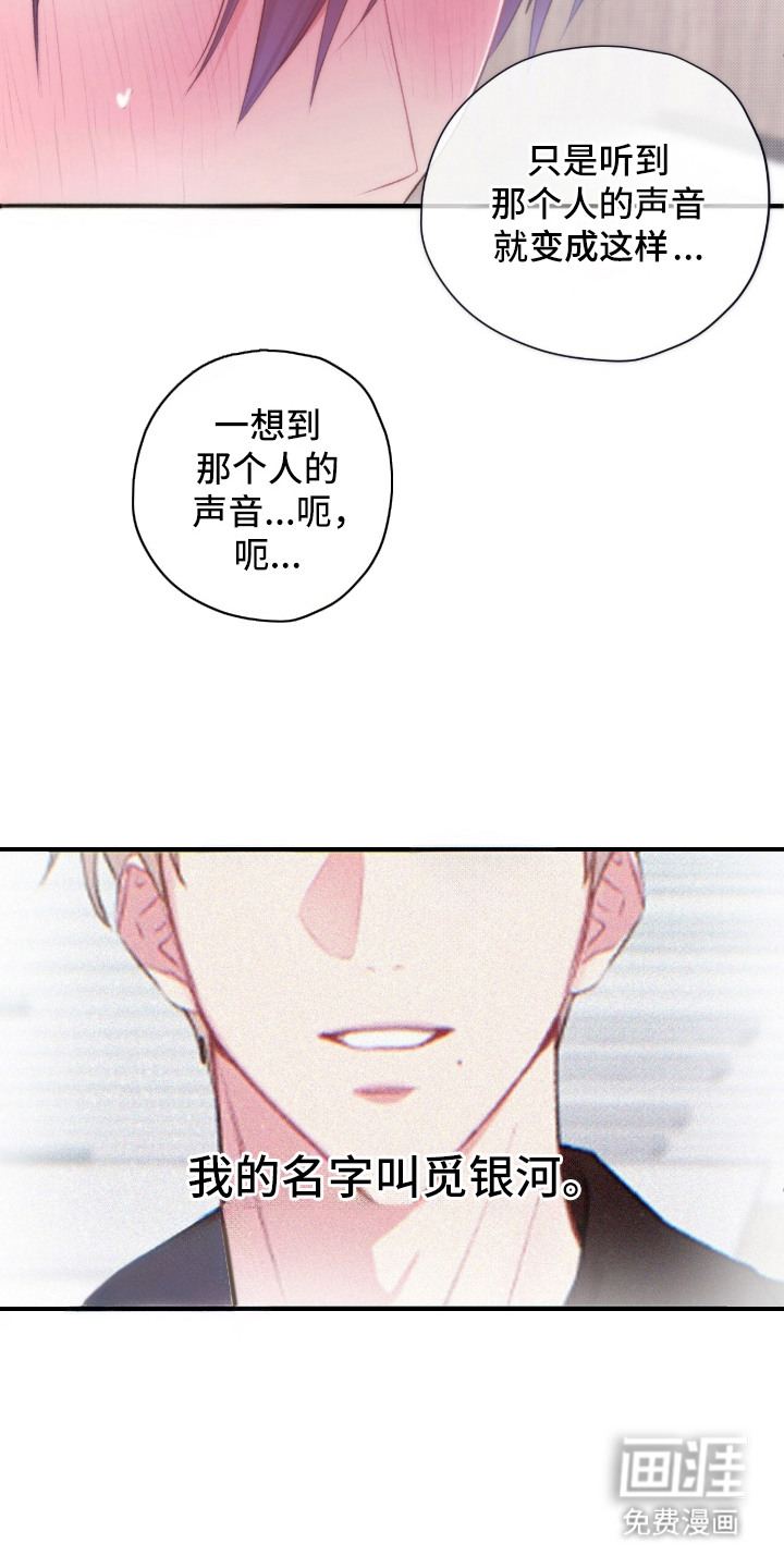 第9话16