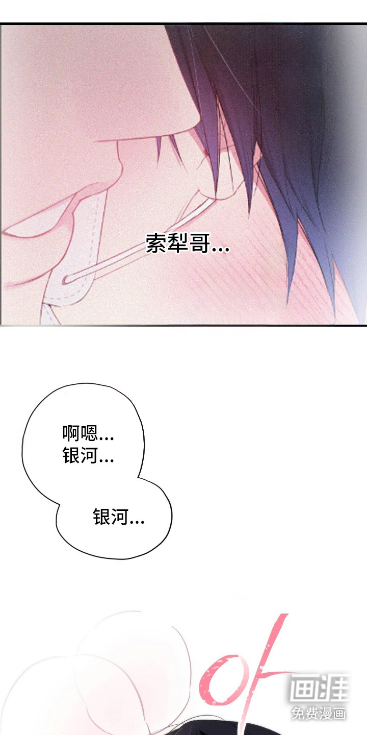 第9话17