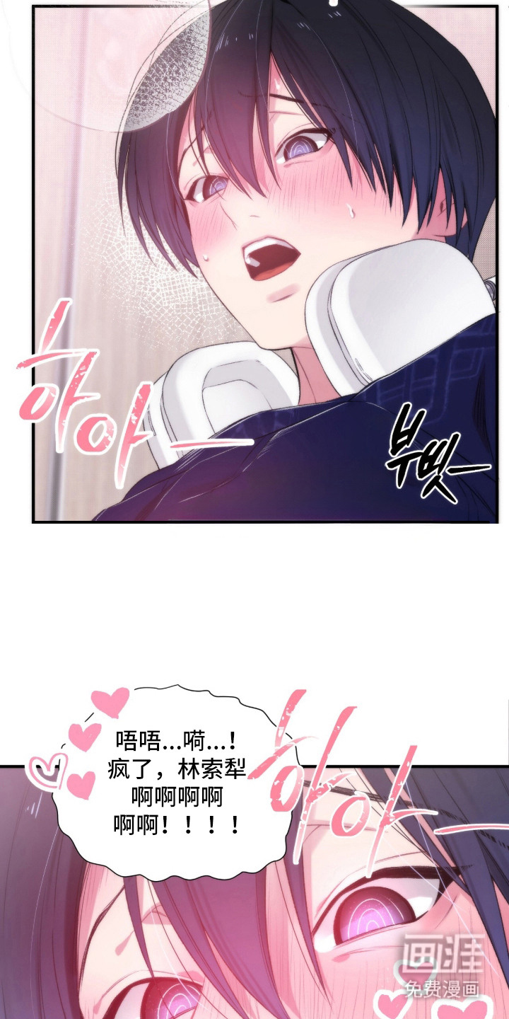 第9话18