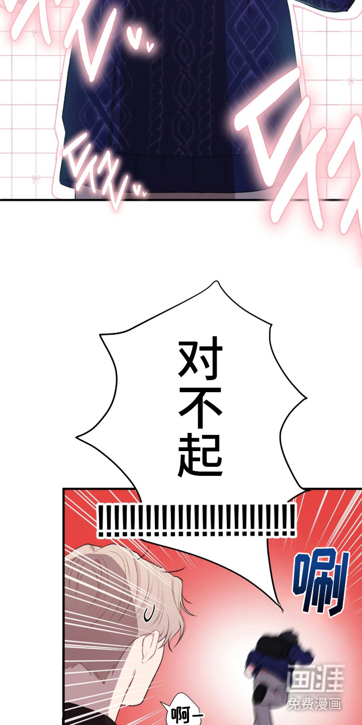 第9话5