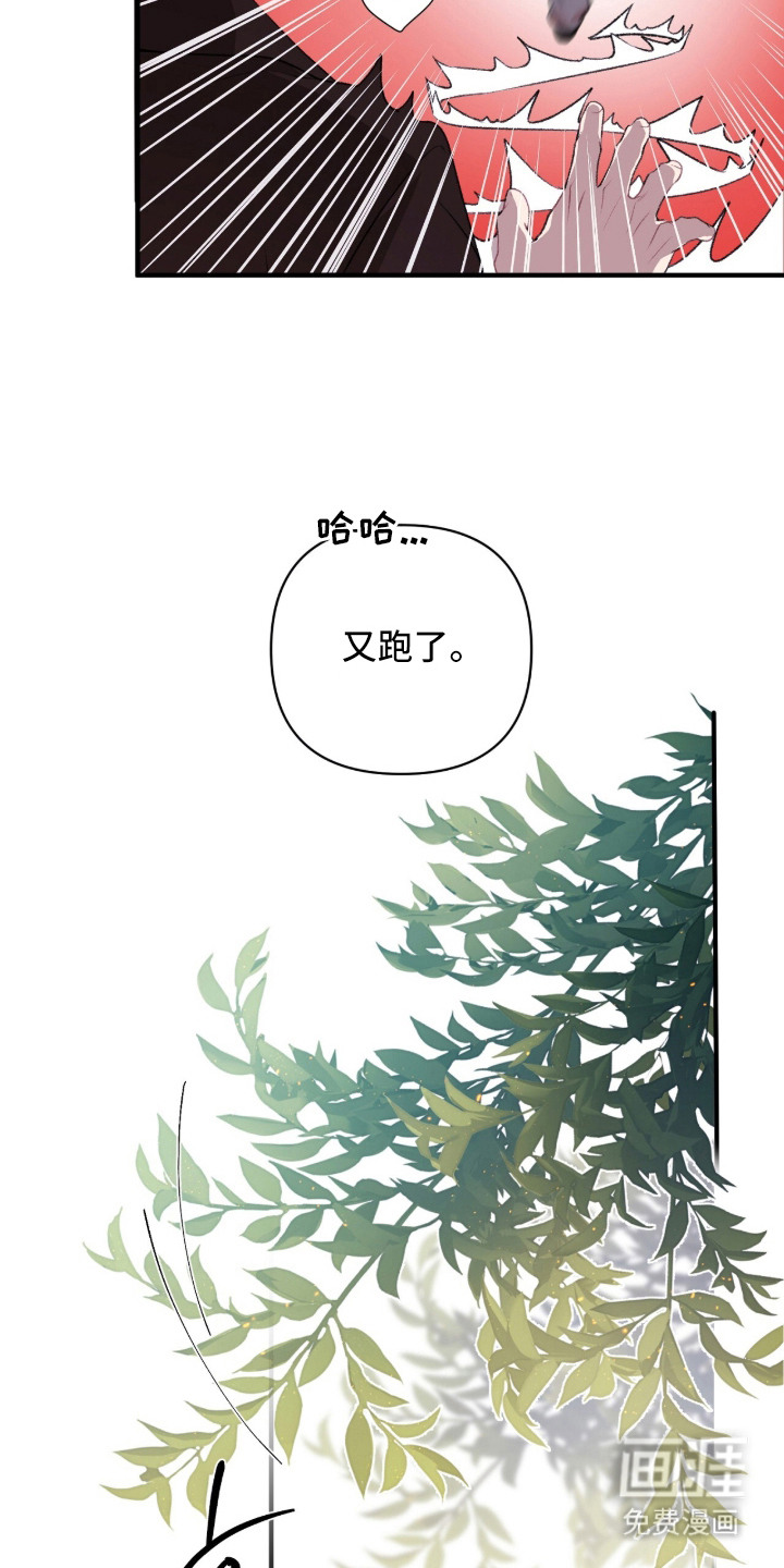 第9话6