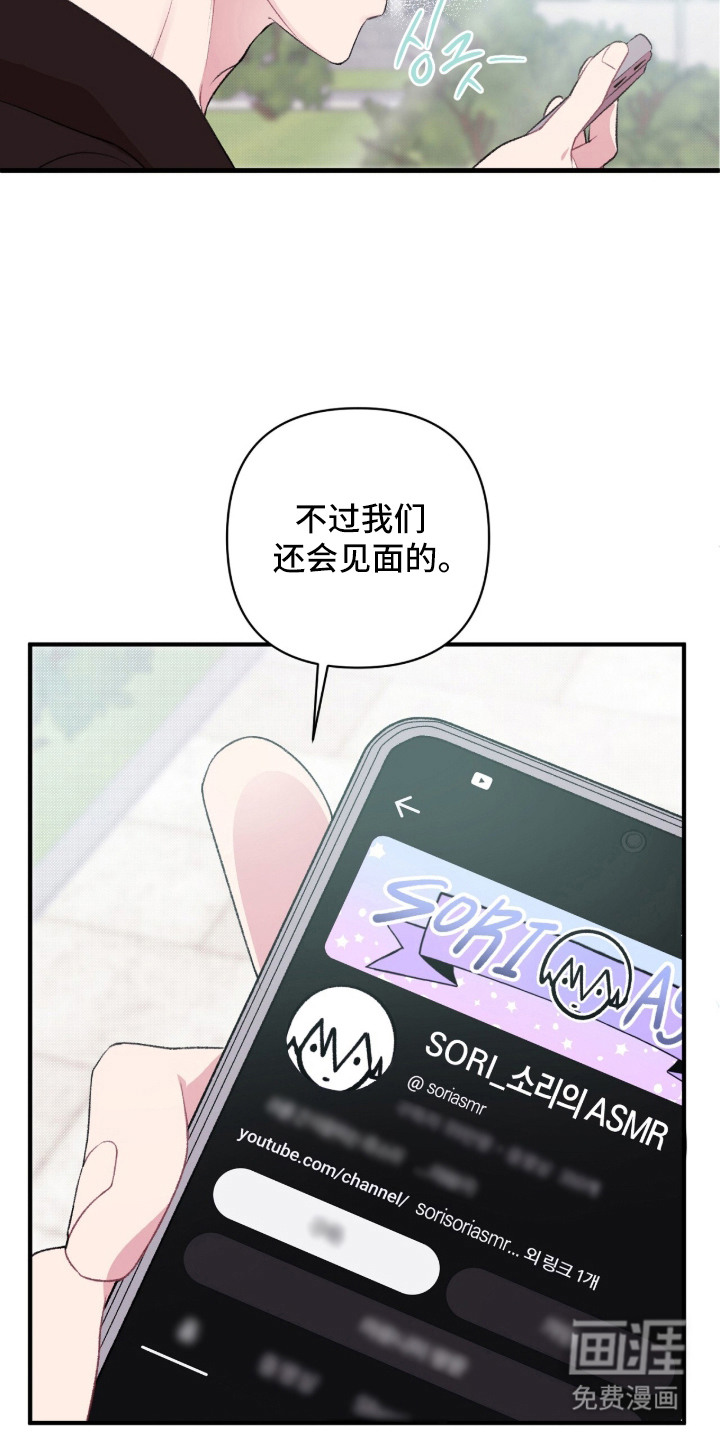 第9话8
