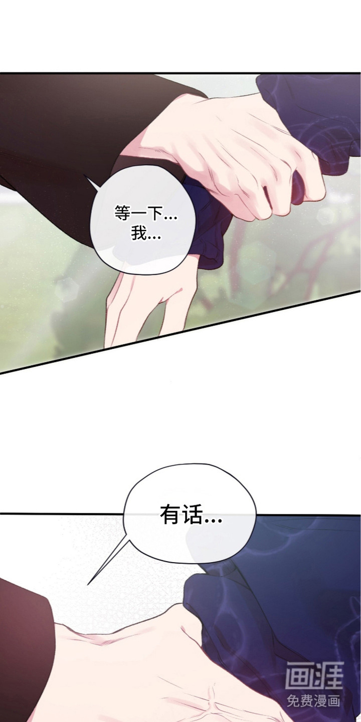 第8话12
