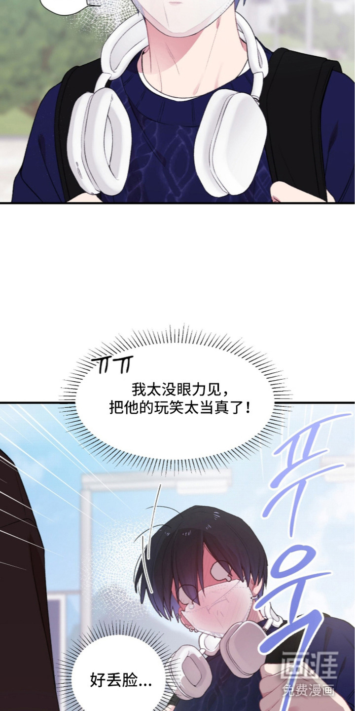 第8话18