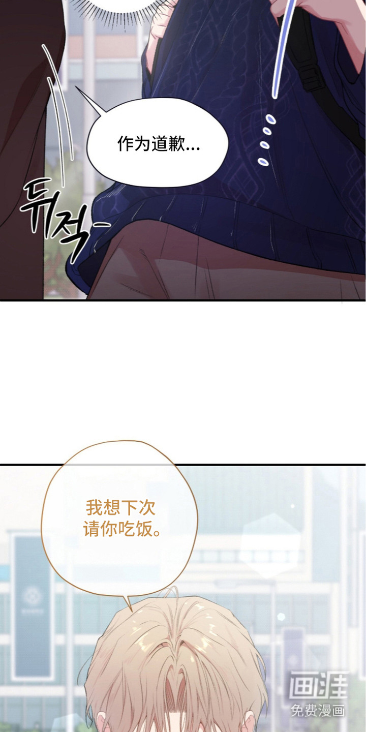 第8话19