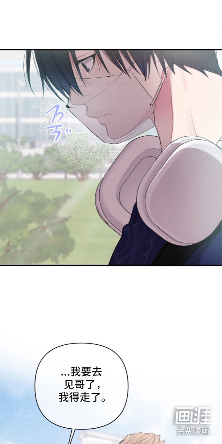 第8话2