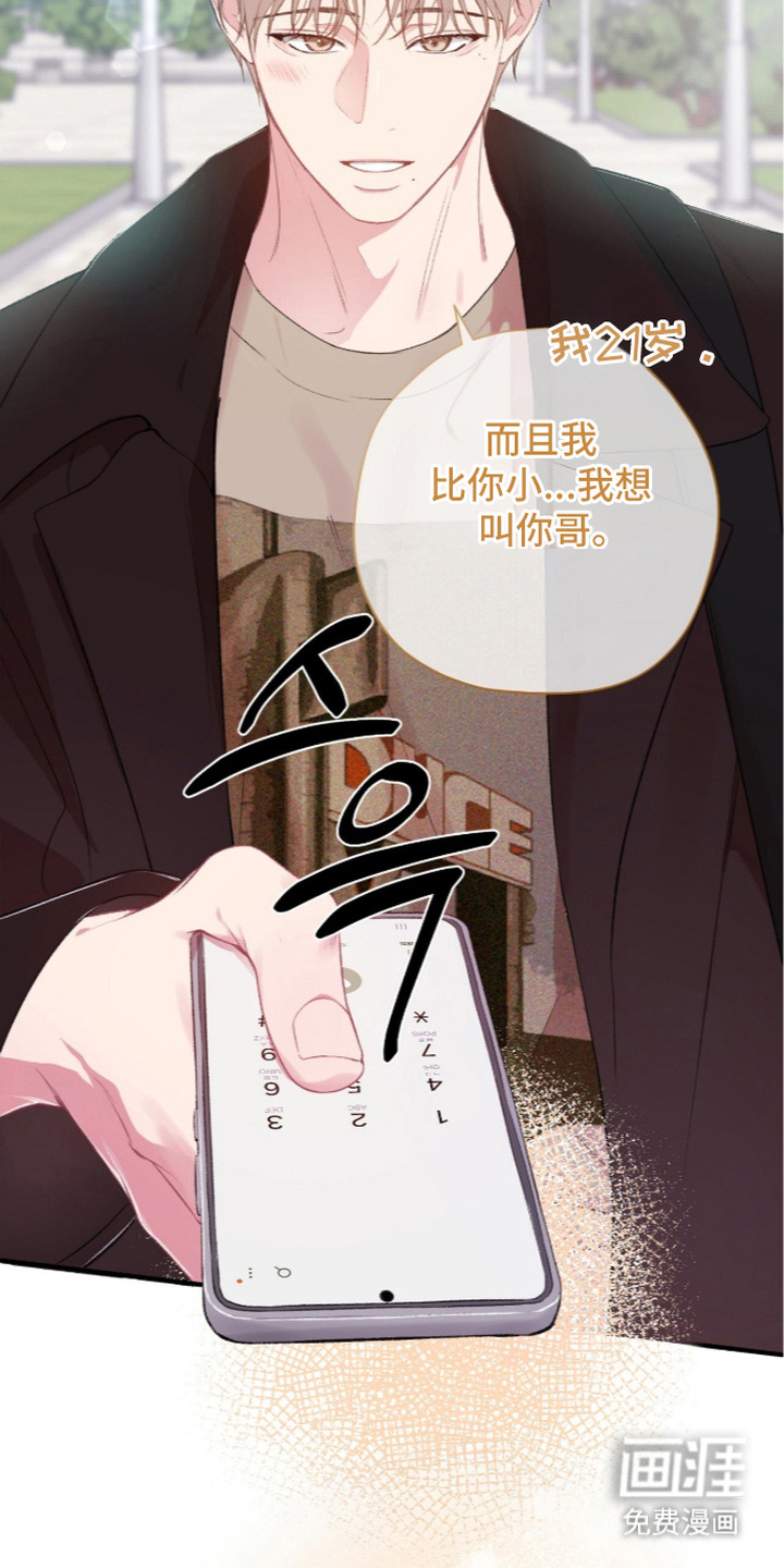 第8话20