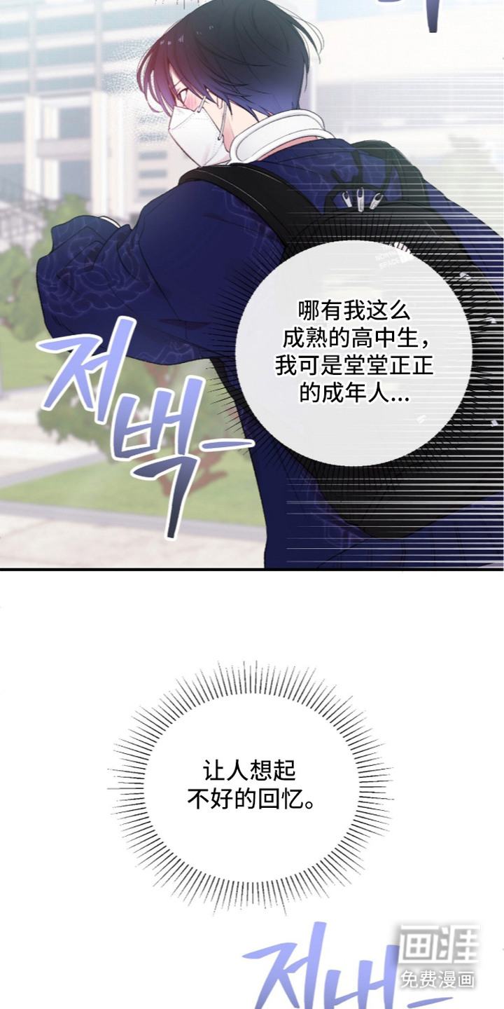 第8话4