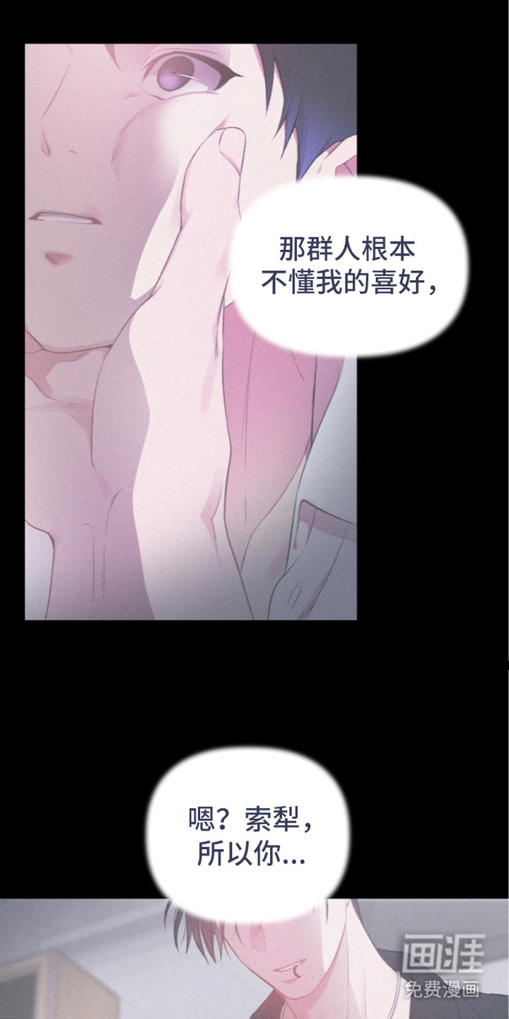 第8话6