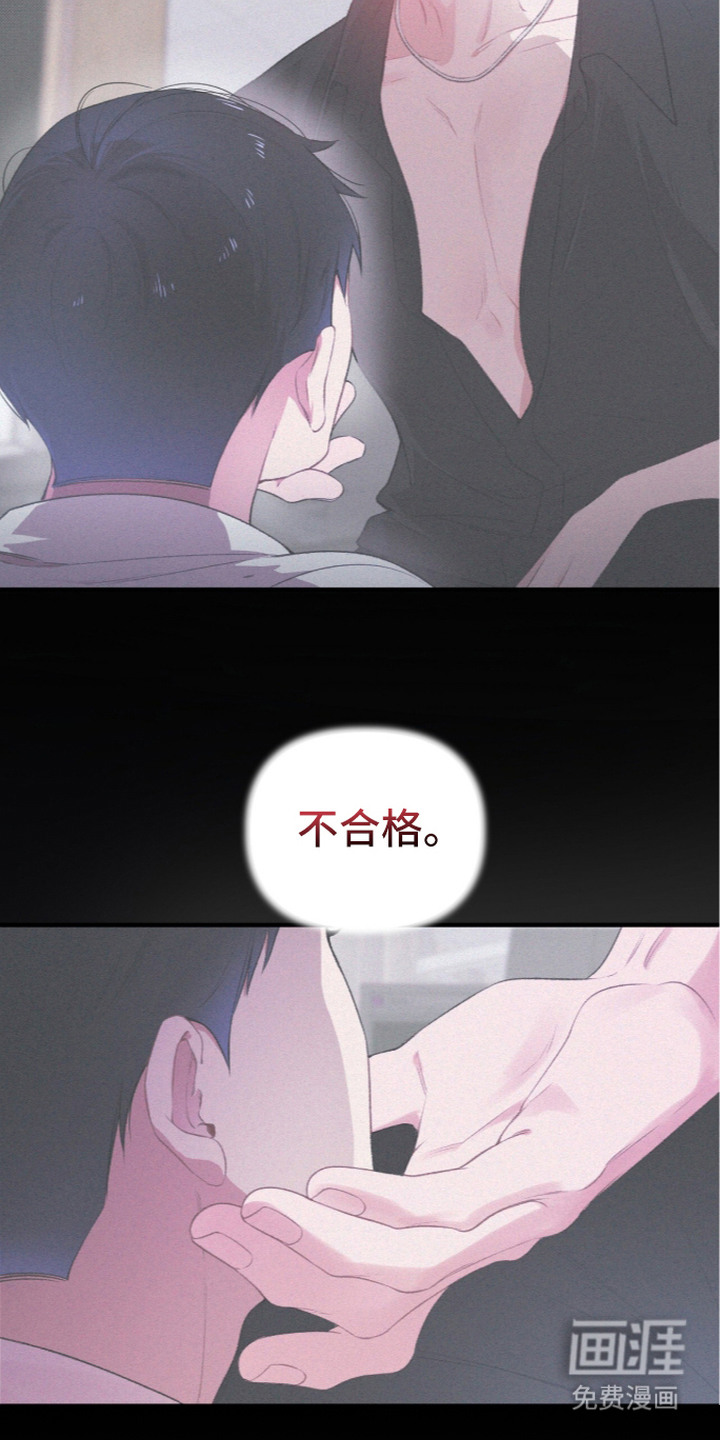 第8话7