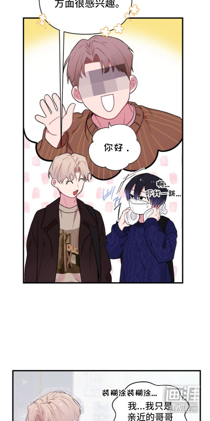 第7话10