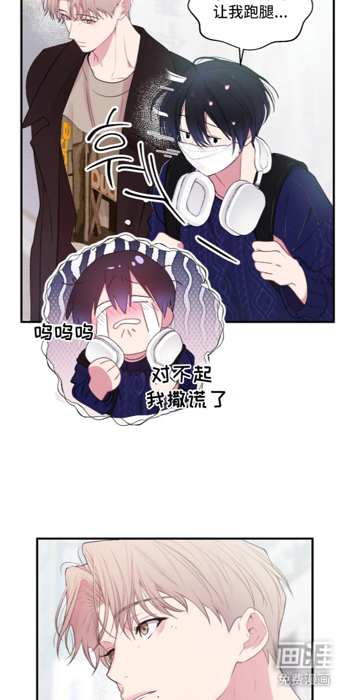 第7话11