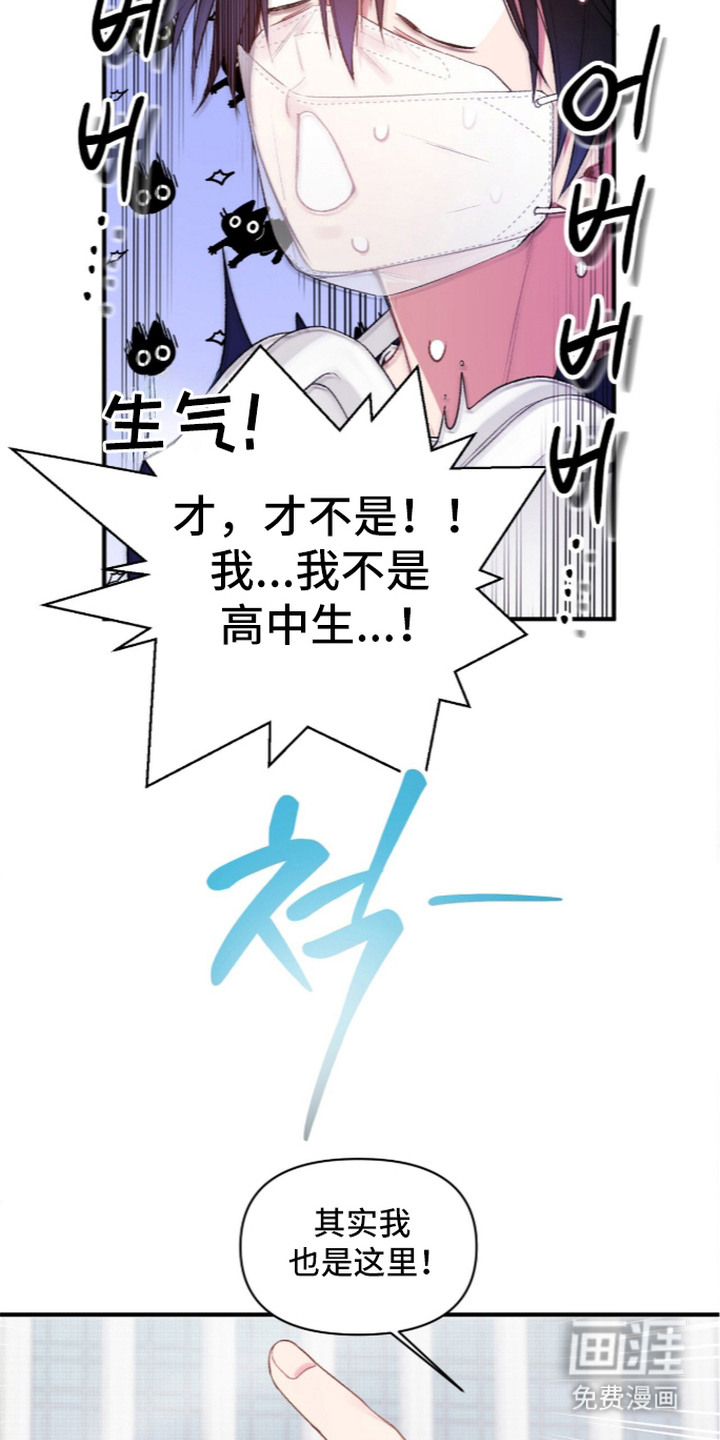 第7话16