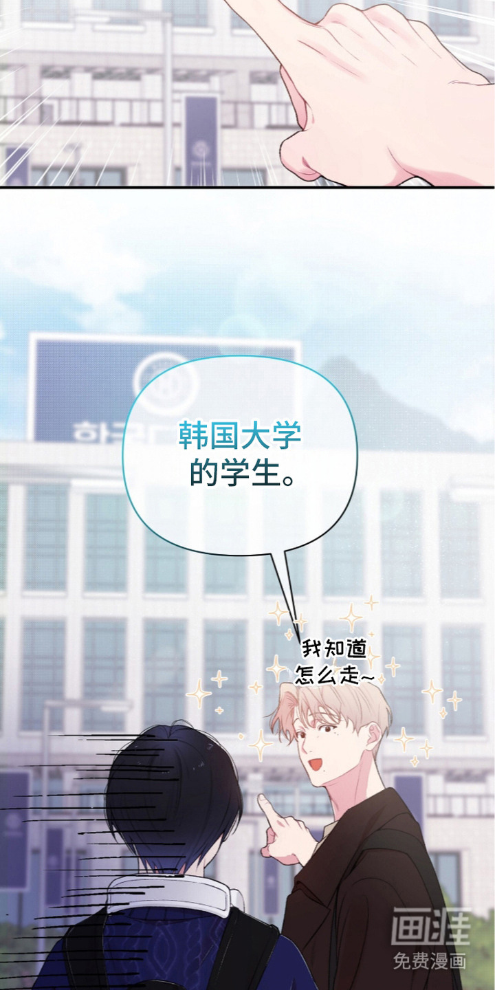 第7话17