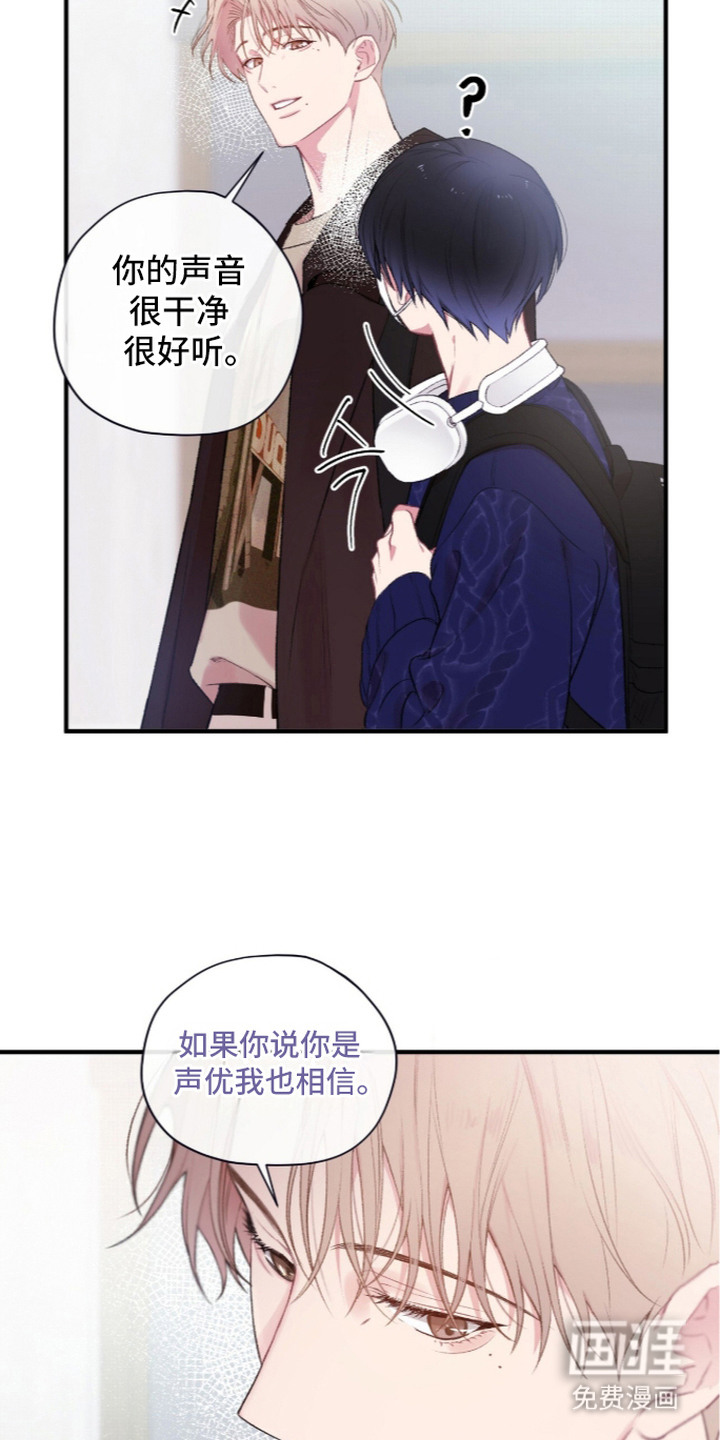 第7话4