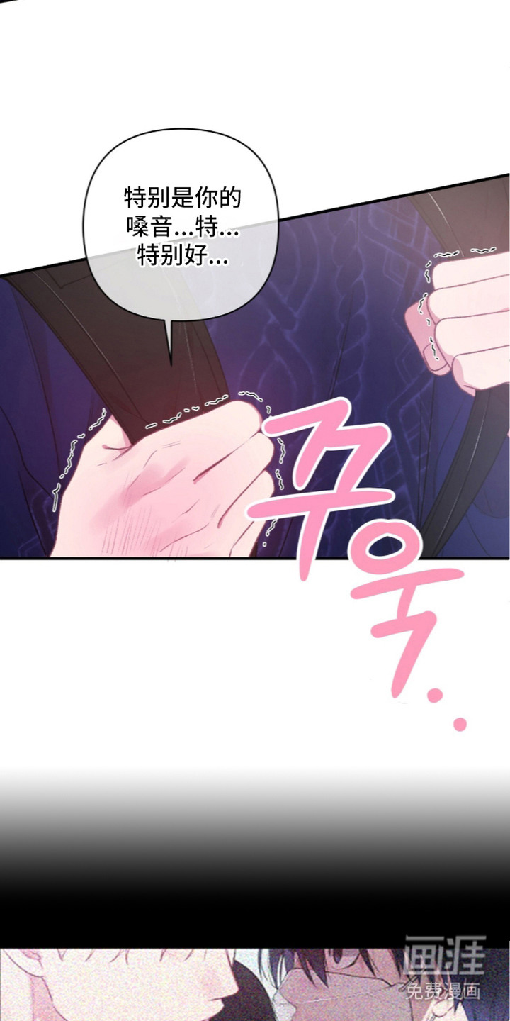 第7话6