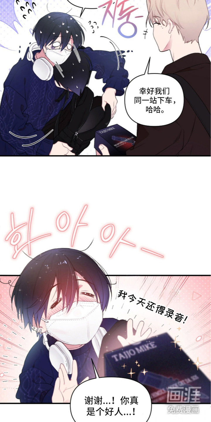 第6话10