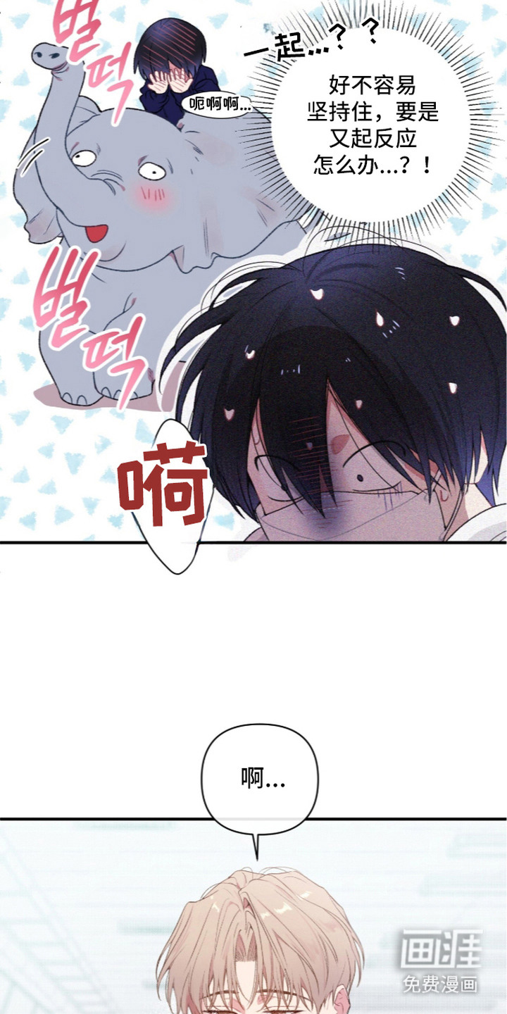 第6话19