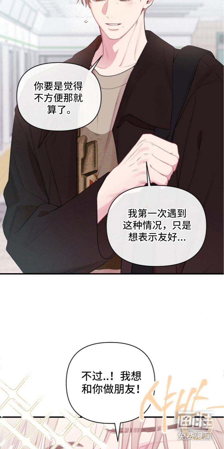 第6话20