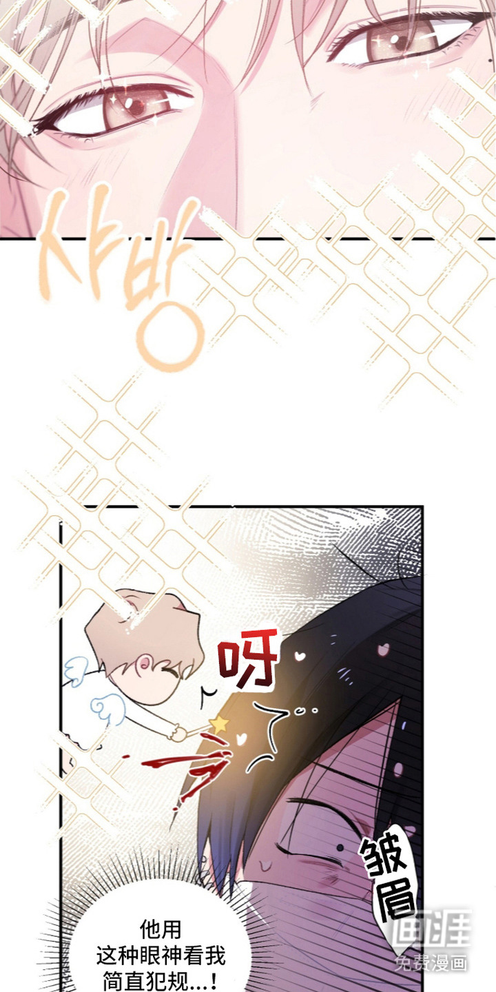 第6话21