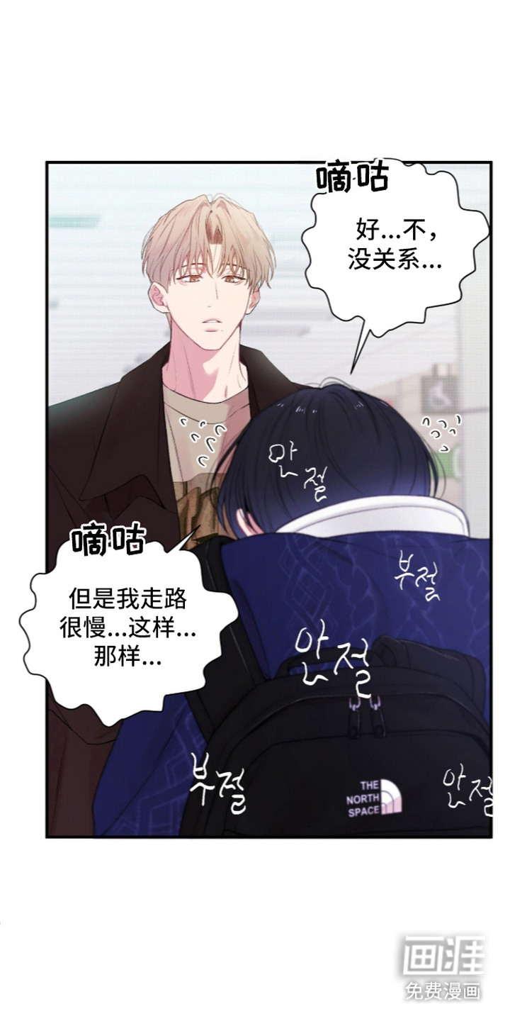 第6话24