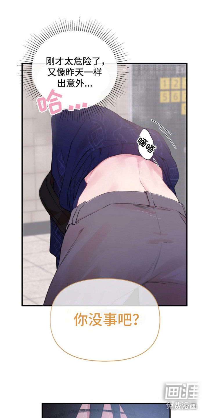 第6话5